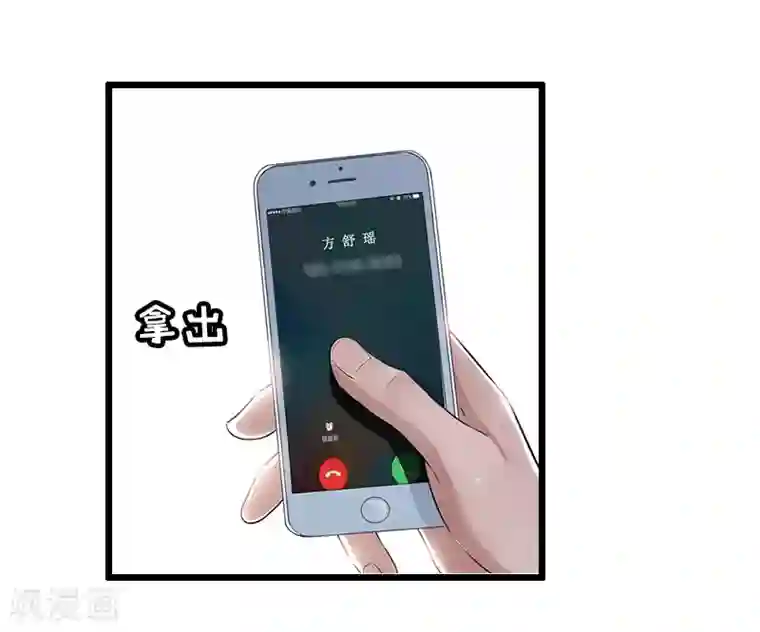 总裁爱妻想逃跑第11话 滑雪