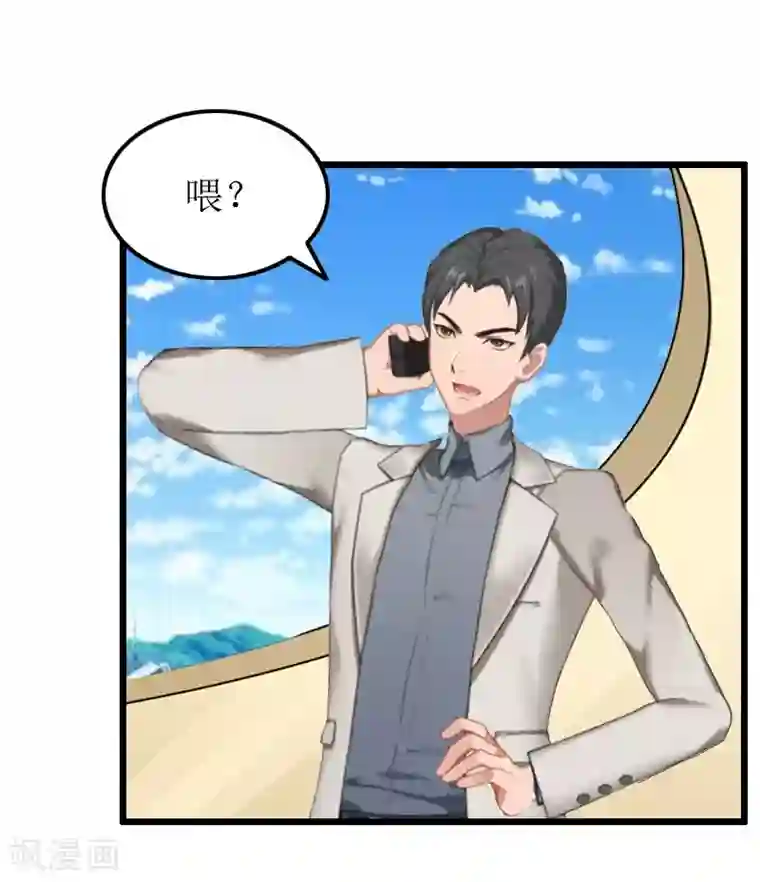 总裁爱妻想逃跑第11话 滑雪