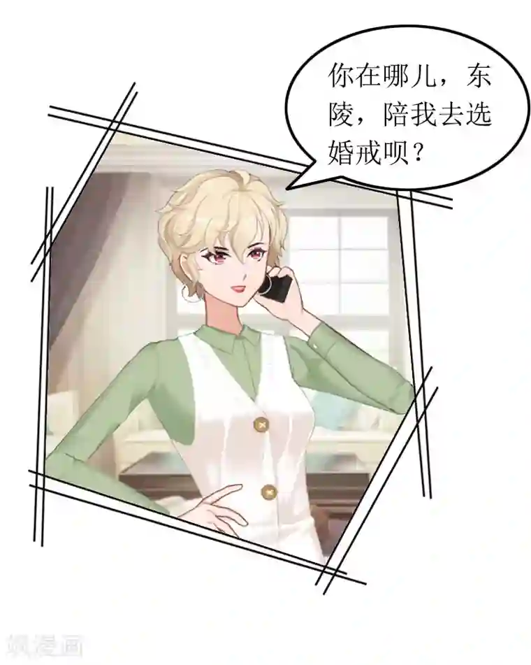 总裁爱妻想逃跑第11话 滑雪