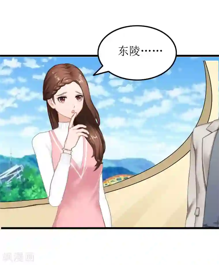 总裁爱妻想逃跑第11话 滑雪