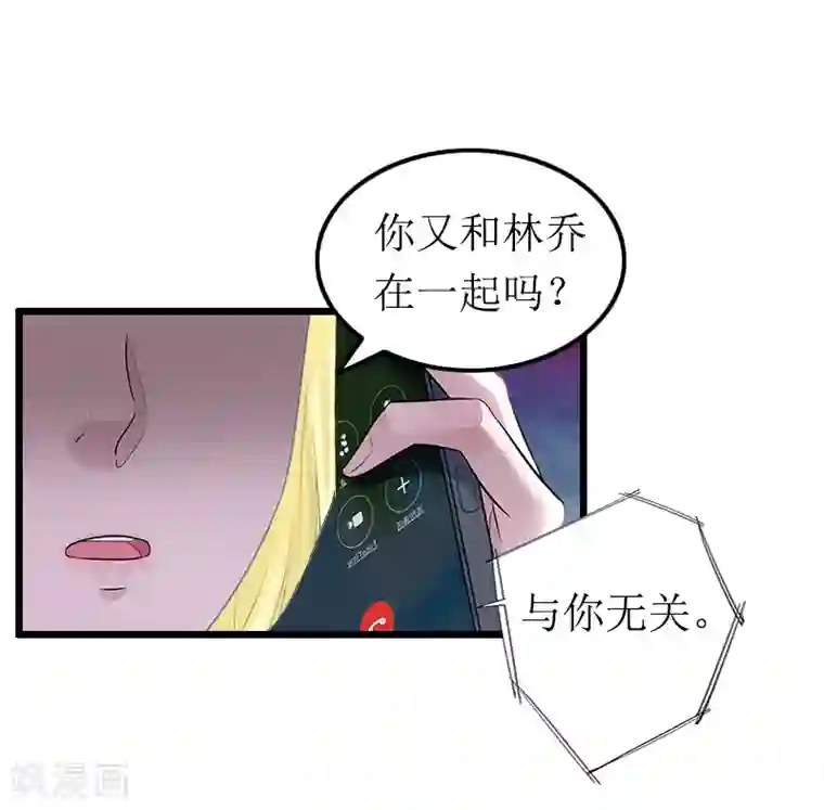 总裁爱妻想逃跑第11话 滑雪