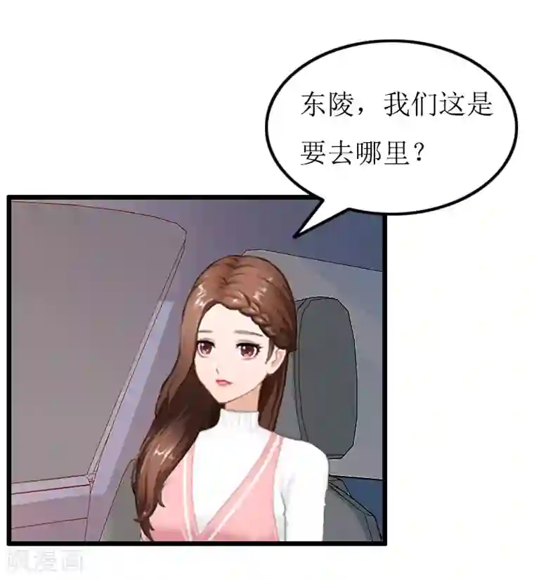 总裁爱妻想逃跑第11话 滑雪