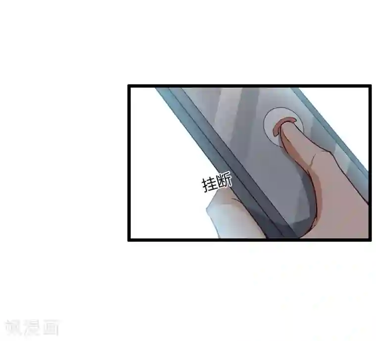 总裁爱妻想逃跑第11话 滑雪