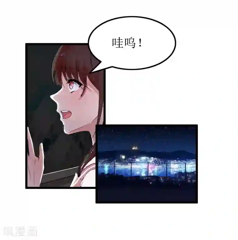 总裁爱妻想逃跑第11话 滑雪