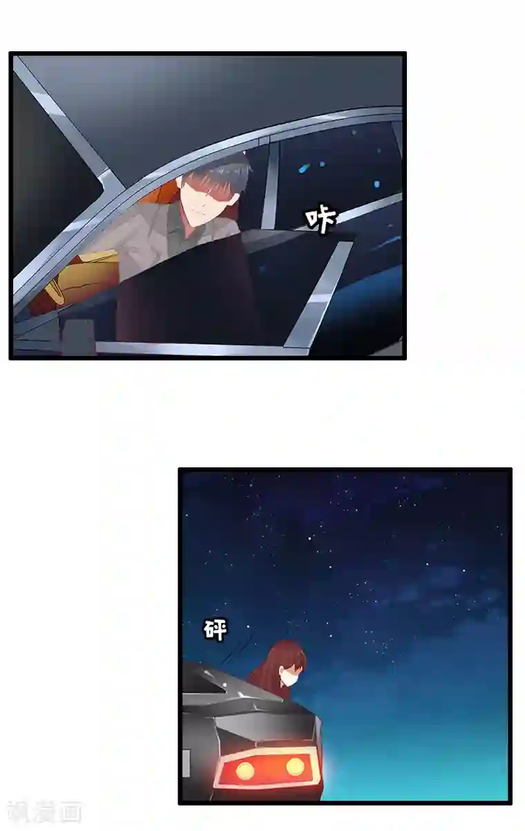 总裁爱妻想逃跑第11话 滑雪