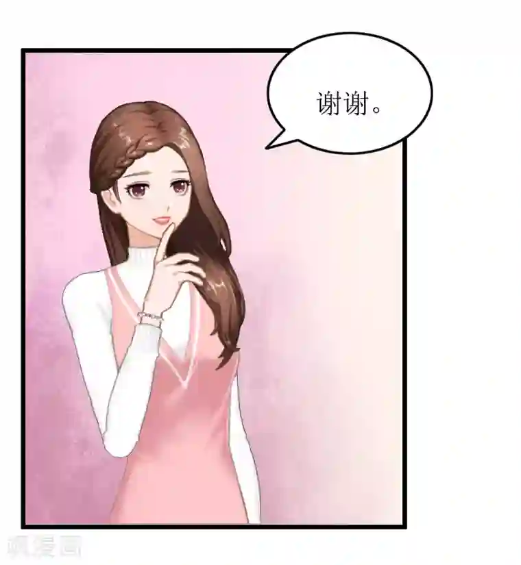 总裁爱妻想逃跑第11话 滑雪