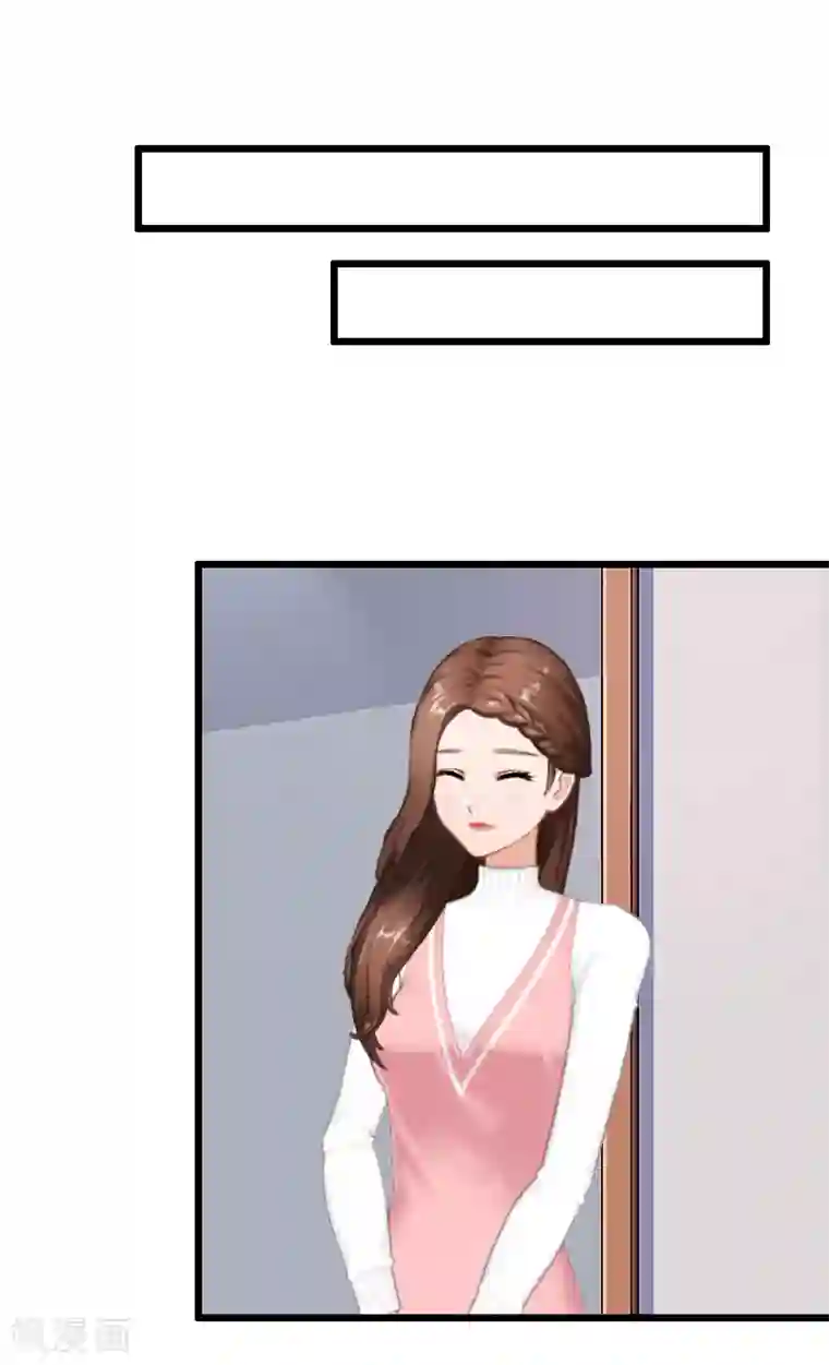 总裁爱妻想逃跑第13话 奢求