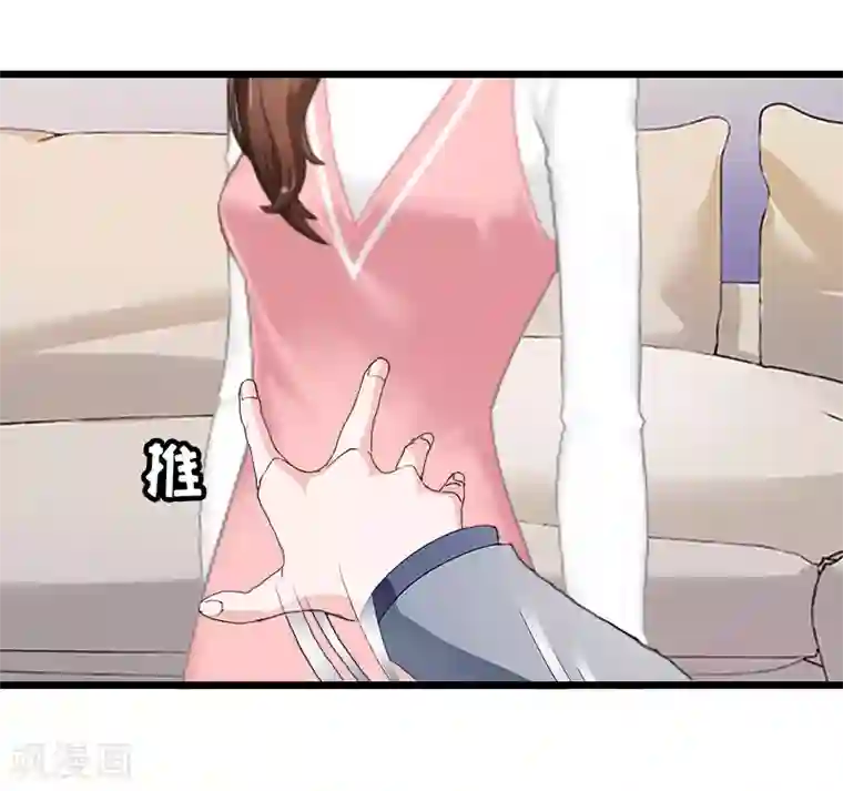 总裁爱妻想逃跑第13话 奢求