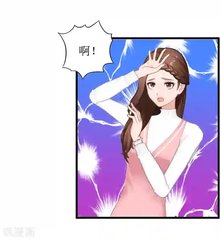 总裁爱妻想逃跑第13话 奢求