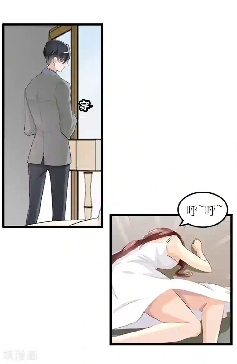 总裁爱妻想逃跑第13话 奢求