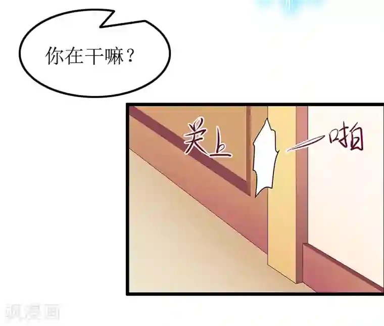 总裁爱妻想逃跑第13话 奢求