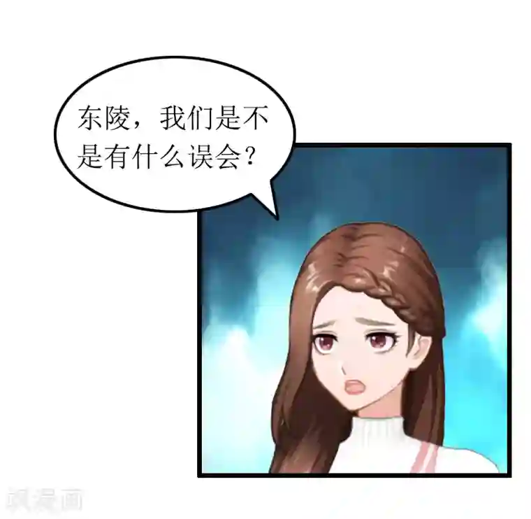 总裁爱妻想逃跑第13话 奢求