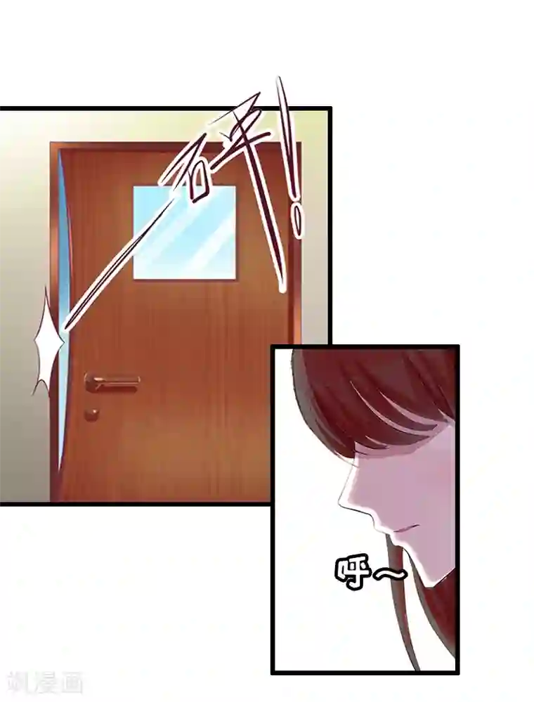 总裁爱妻想逃跑第14话 出事