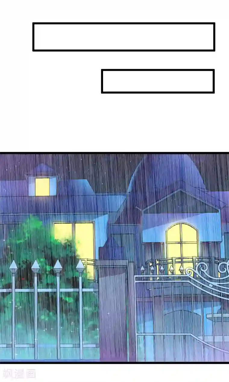 总裁爱妻想逃跑第14话 出事