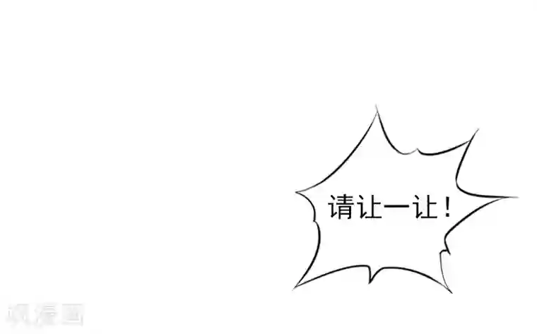 总裁爱妻想逃跑第14话 出事