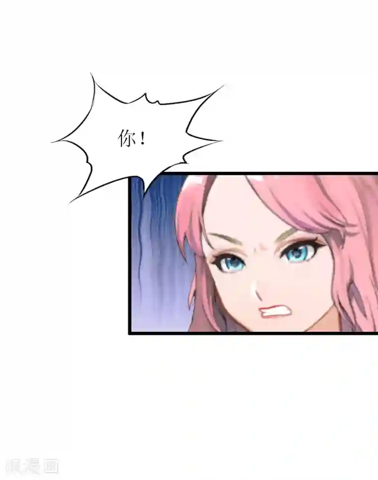 总裁爱妻想逃跑第15话 被打