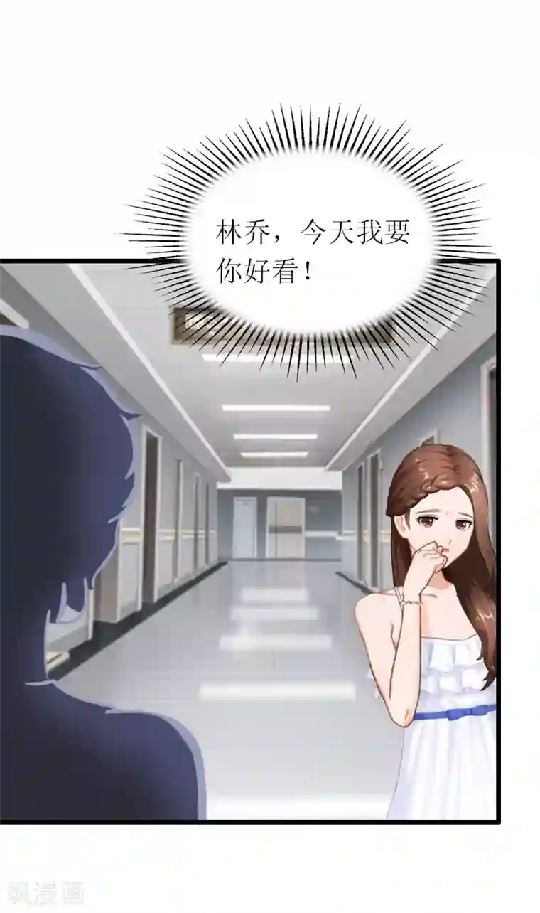 总裁爱妻想逃跑第15话 被打