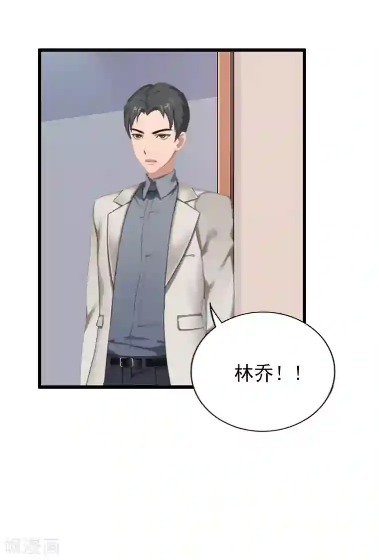 总裁爱妻想逃跑第16话 离开