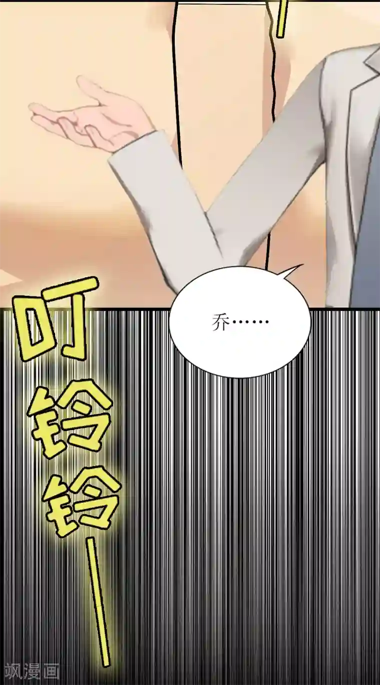 总裁爱妻想逃跑第16话 离开