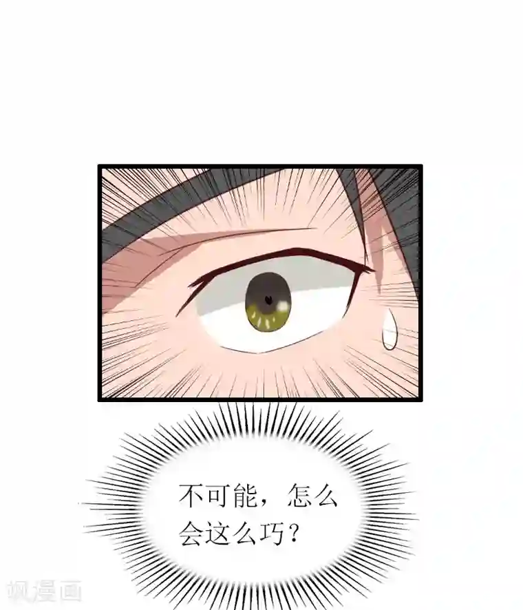 总裁爱妻想逃跑第16话 离开