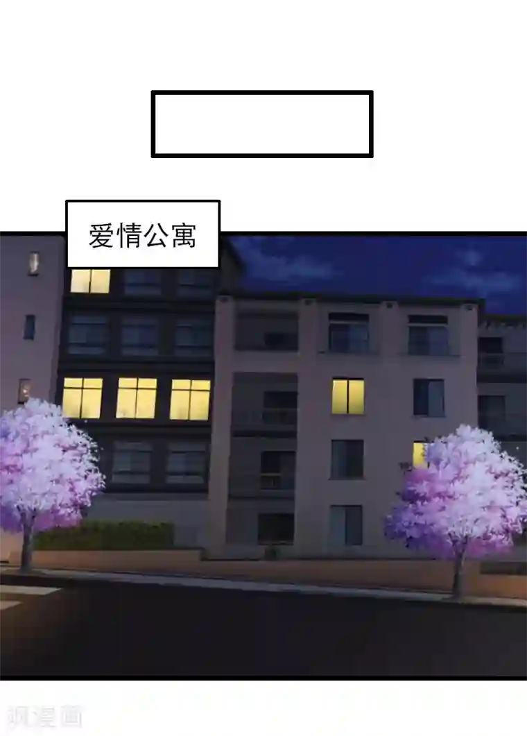 总裁爱妻想逃跑第16话 离开