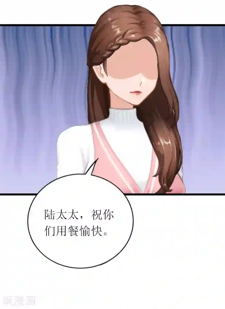 总裁爱妻想逃跑第17话 重逢