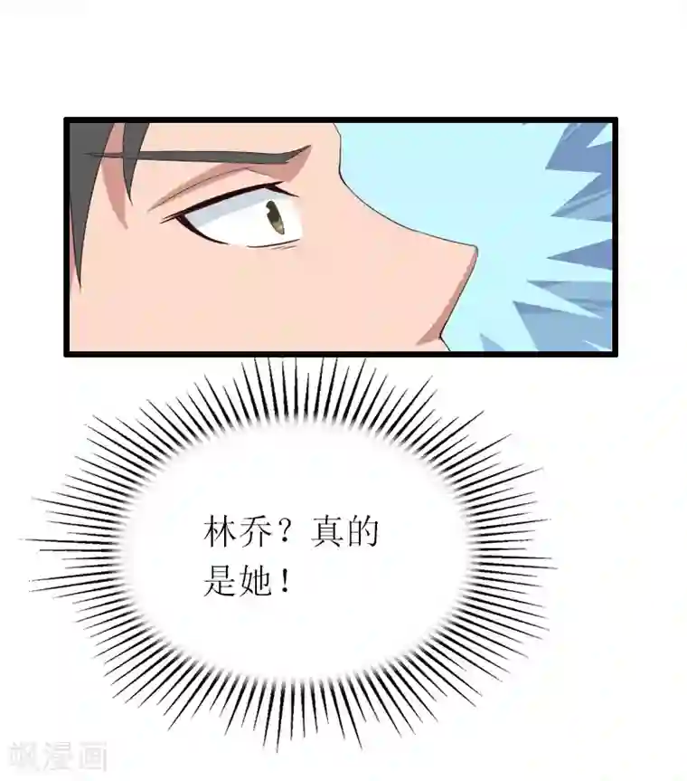 总裁爱妻想逃跑第17话 重逢