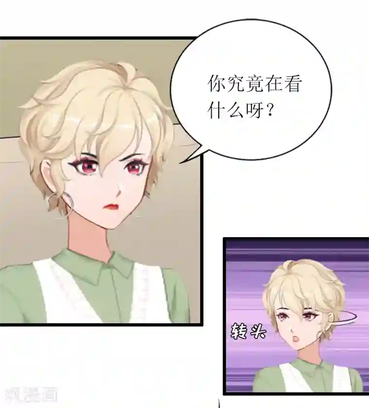 总裁爱妻想逃跑第17话 重逢