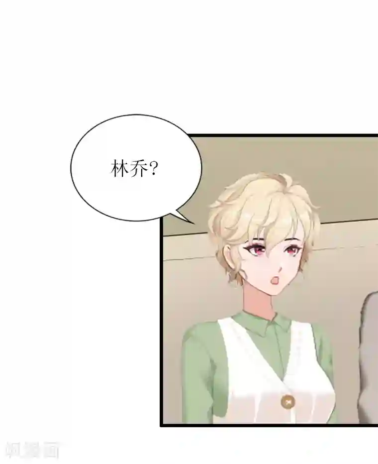 总裁爱妻想逃跑第17话 重逢