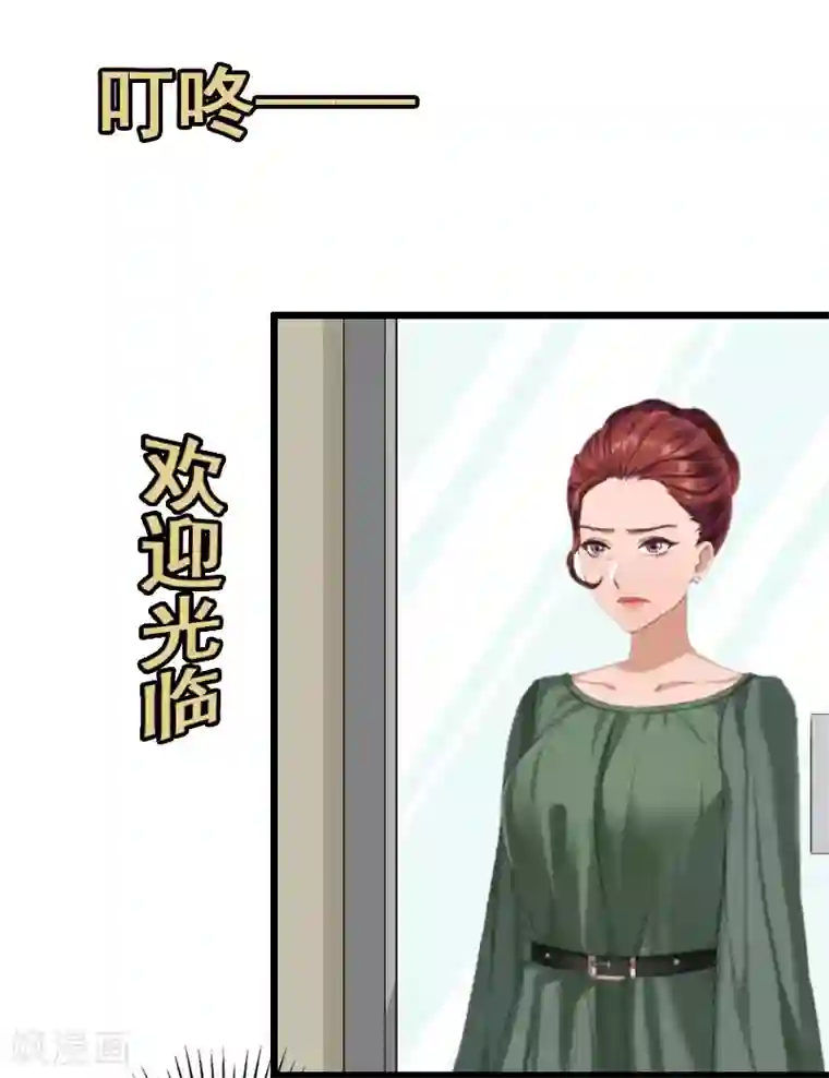总裁爱妻想逃跑第18话 找上门