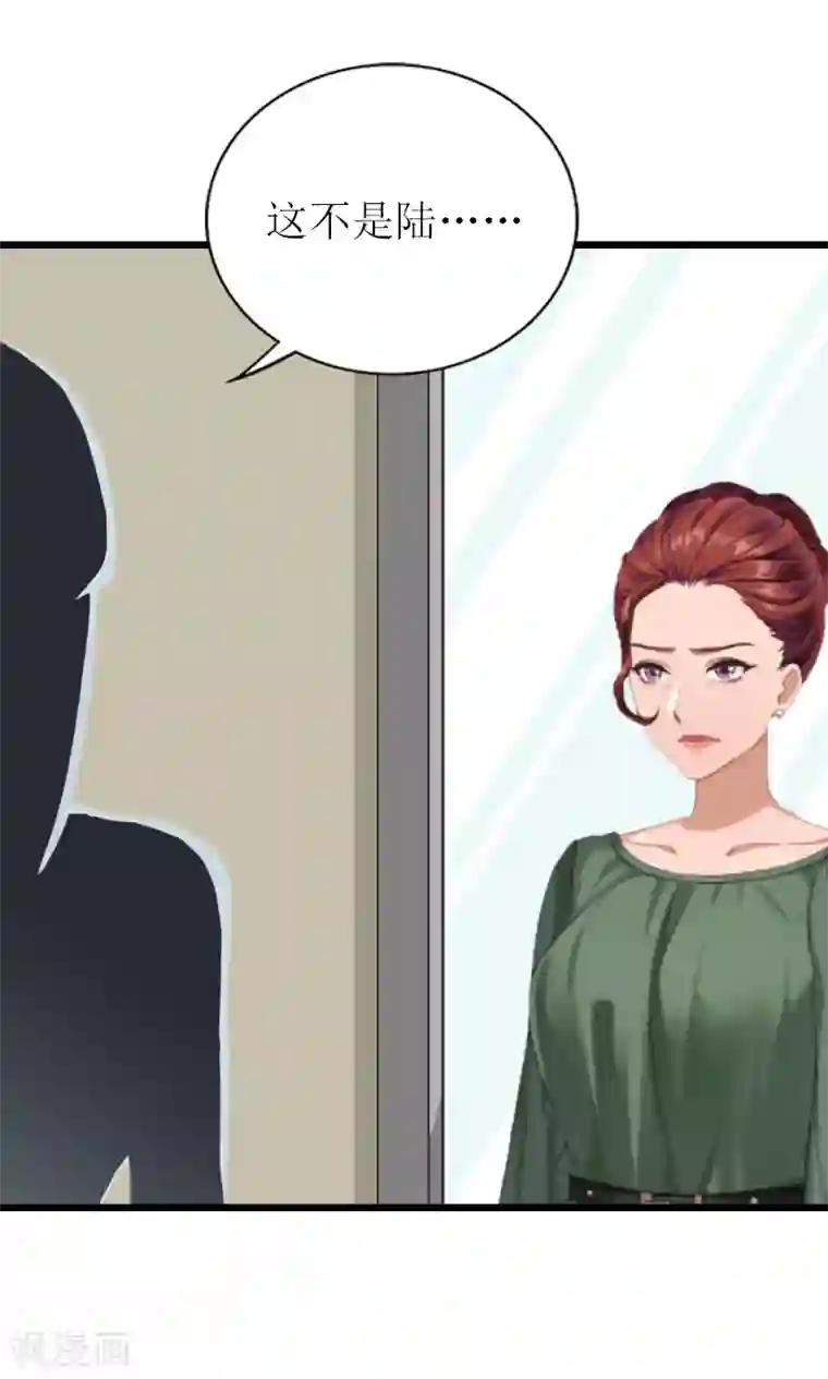 总裁爱妻想逃跑第18话 找上门