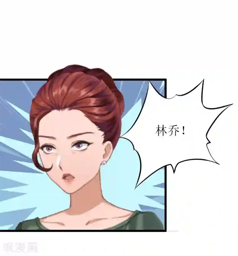 总裁爱妻想逃跑第18话 找上门