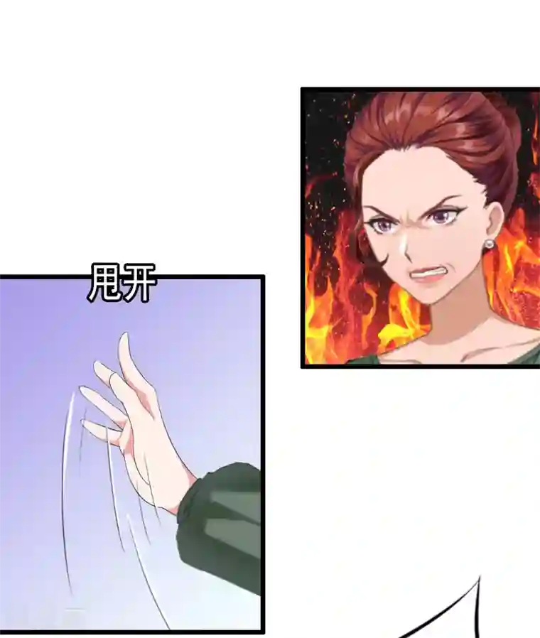 总裁爱妻想逃跑第18话 找上门