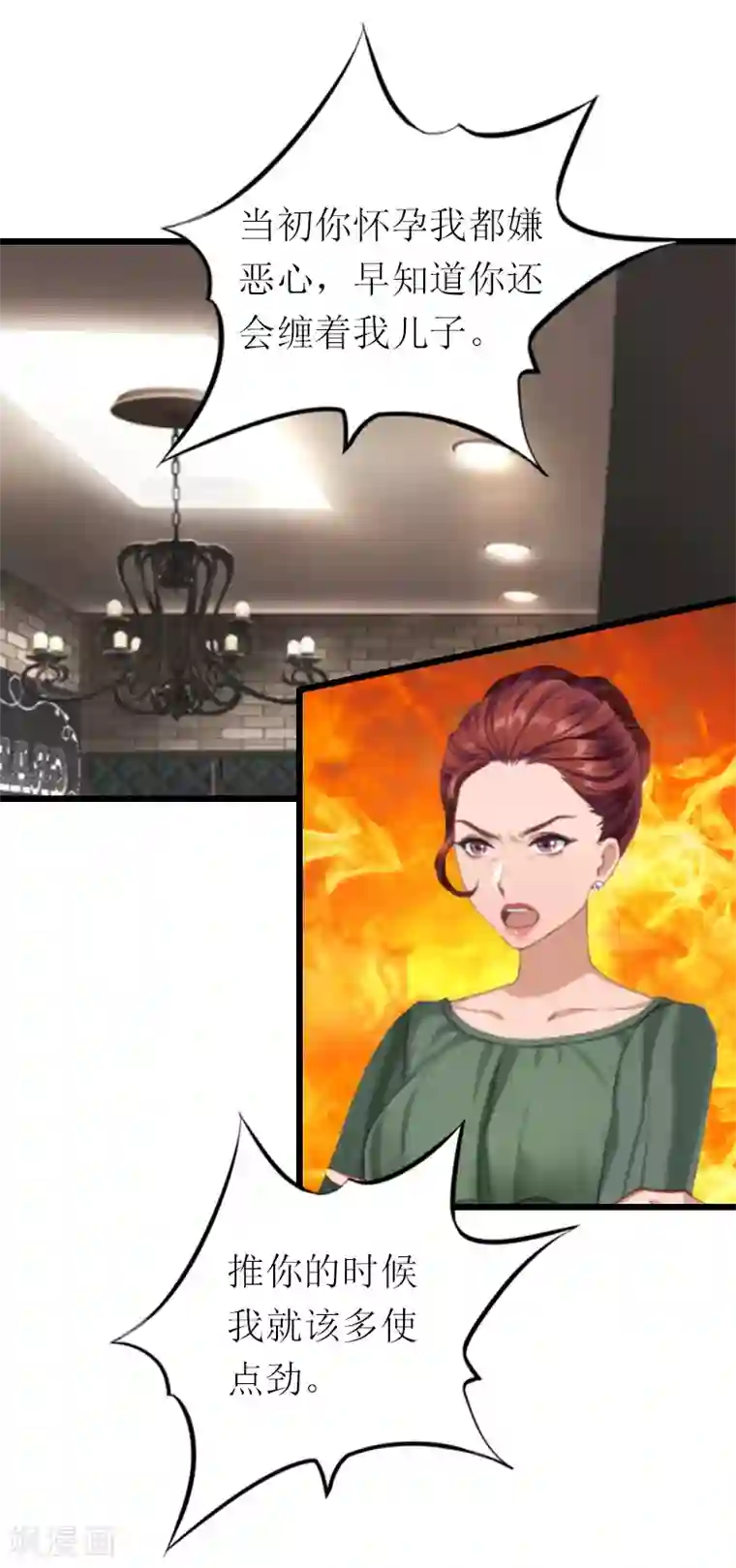 总裁爱妻想逃跑第18话 找上门