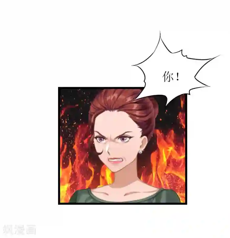 总裁爱妻想逃跑第18话 找上门