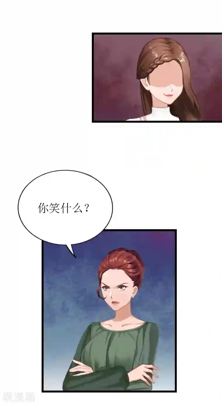 总裁爱妻想逃跑第18话 找上门