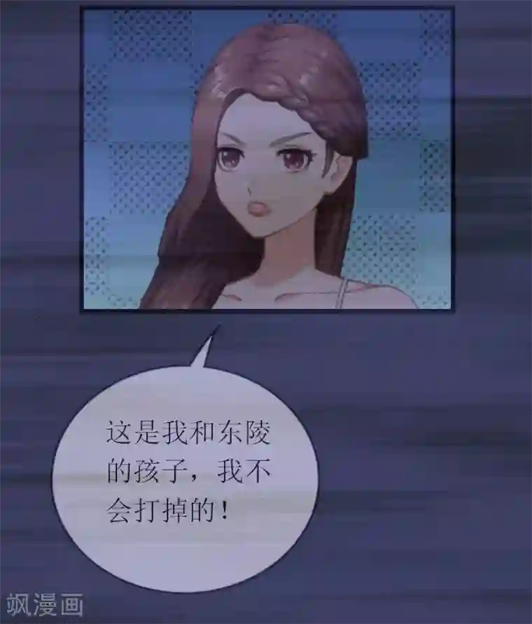 总裁爱妻想逃跑第18话 找上门