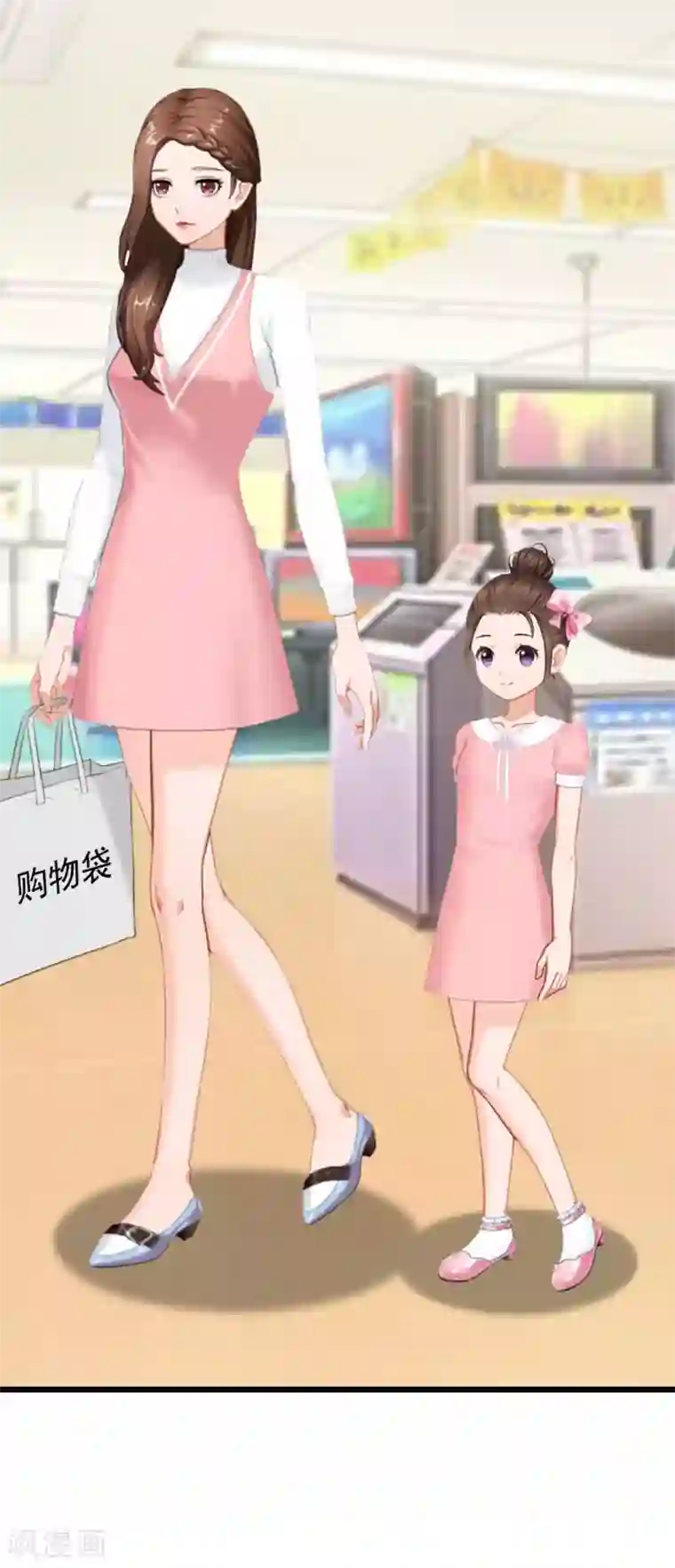 总裁爱妻想逃跑第19话 你疯了！