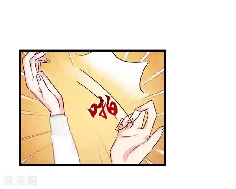 总裁爱妻想逃跑第19话 你疯了！