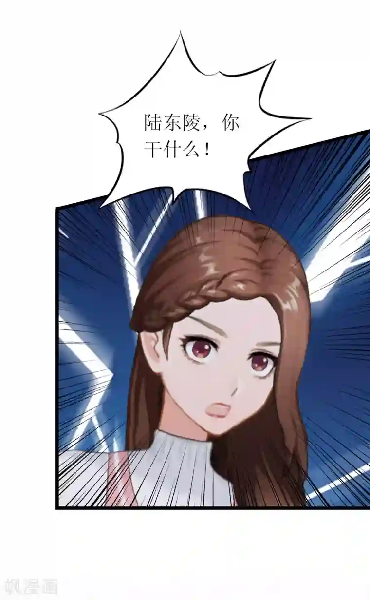 总裁爱妻想逃跑第19话 你疯了！