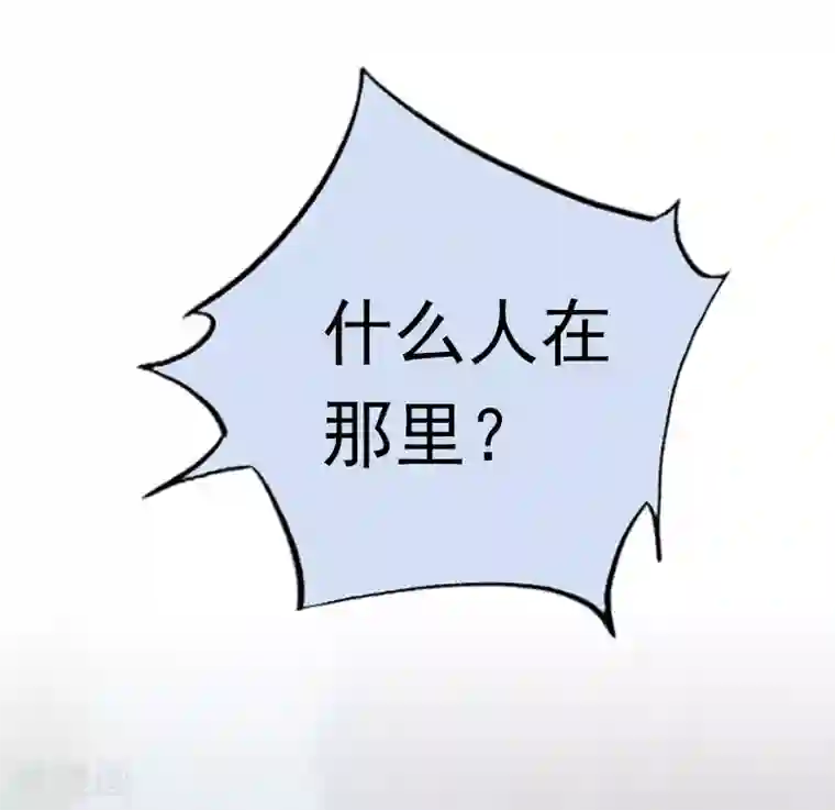 总裁爱妻想逃跑第20话 隔阂