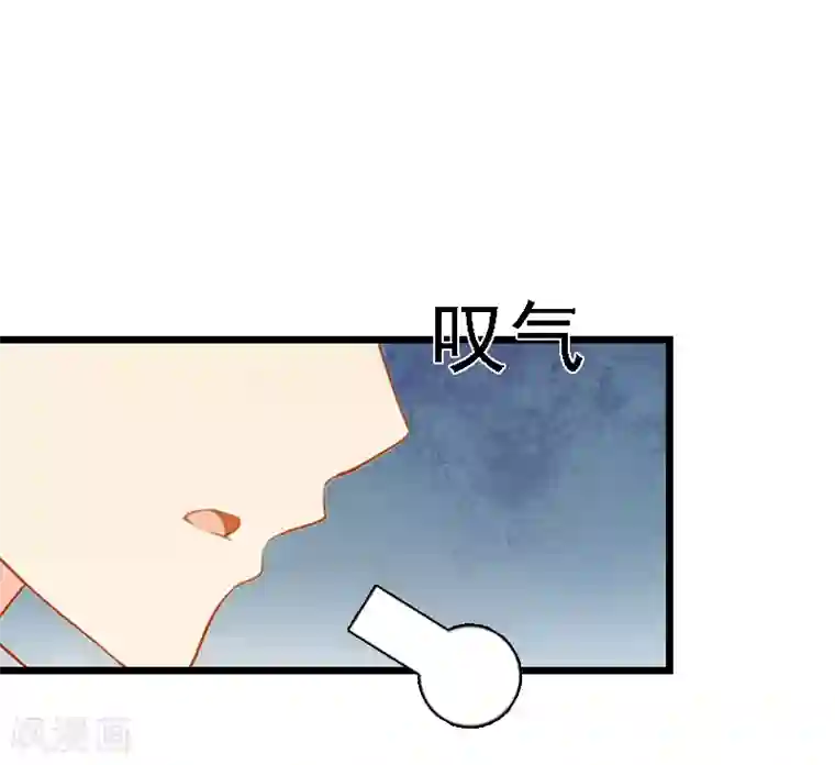 总裁爱妻想逃跑第20话 隔阂