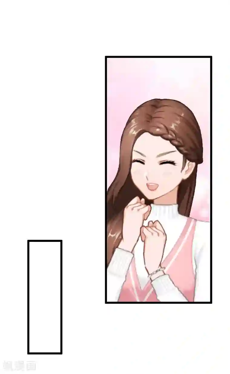总裁爱妻想逃跑第20话 隔阂