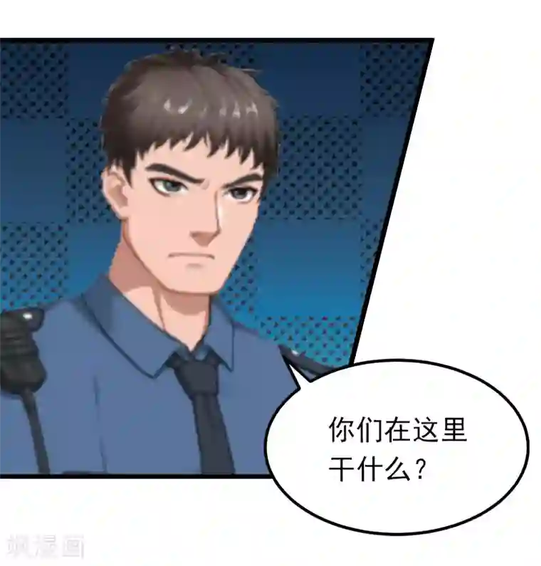总裁爱妻想逃跑第20话 隔阂