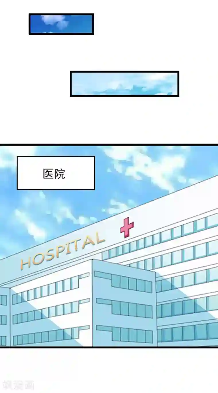 总裁爱妻想逃跑第21话 重新调查