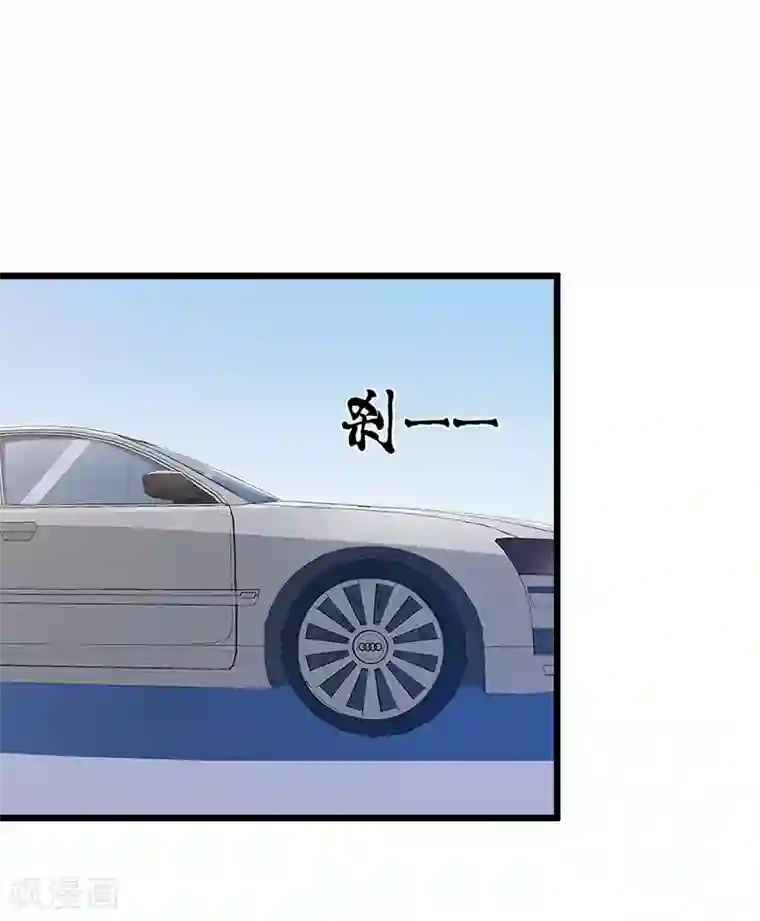 总裁爱妻想逃跑第21话 重新调查