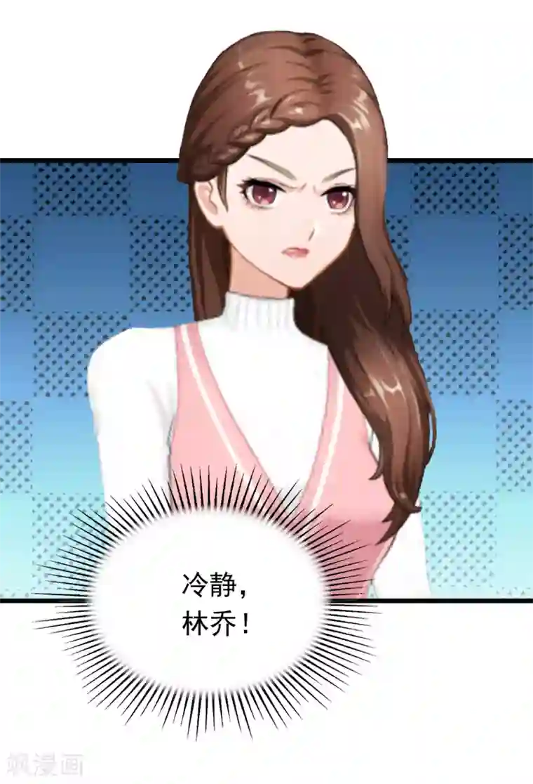 总裁爱妻想逃跑第21话 重新调查