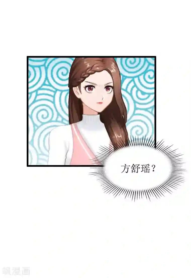 总裁爱妻想逃跑第21话 重新调查