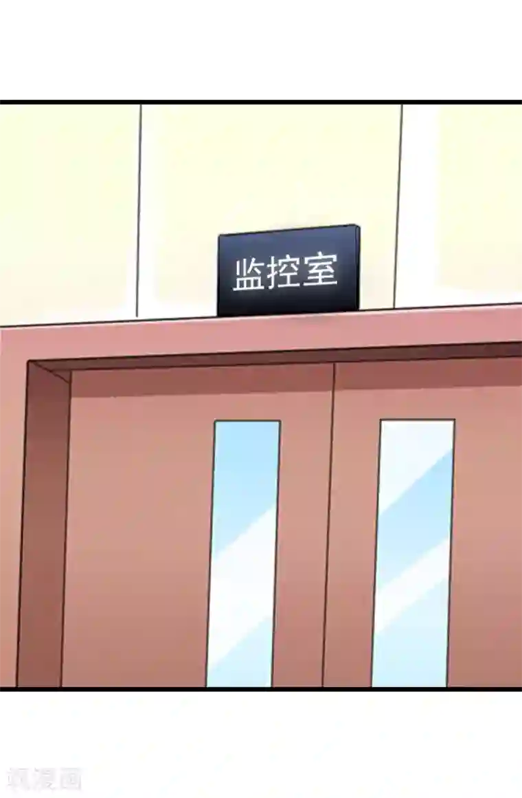 总裁爱妻想逃跑第21话 重新调查