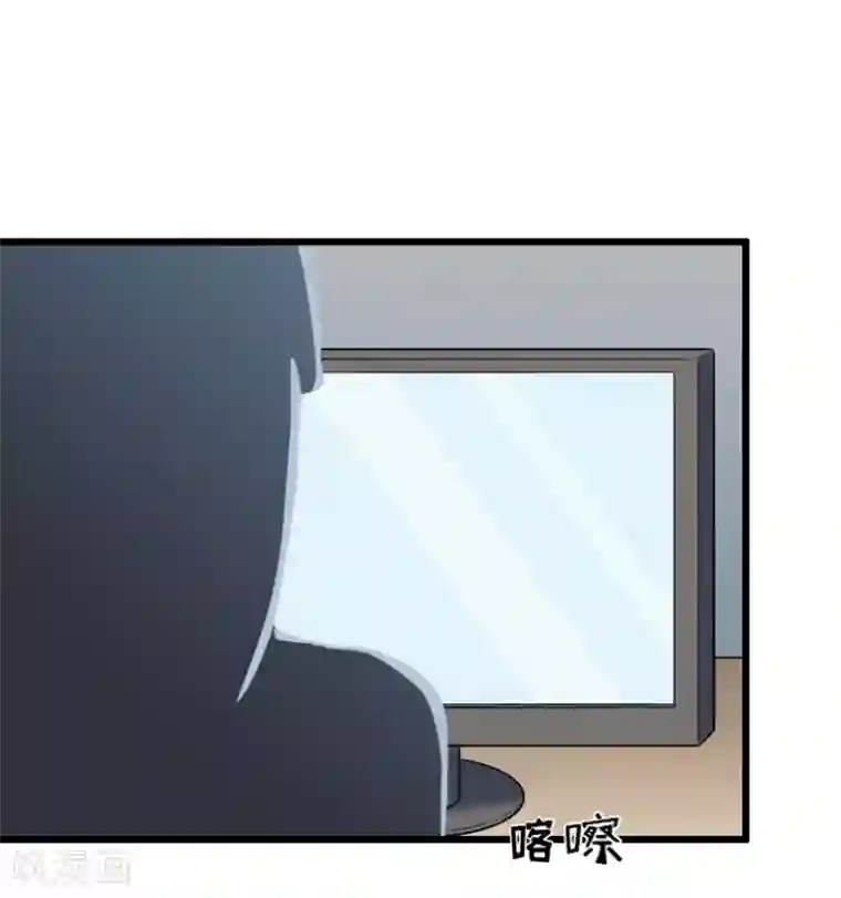总裁爱妻想逃跑第21话 重新调查
